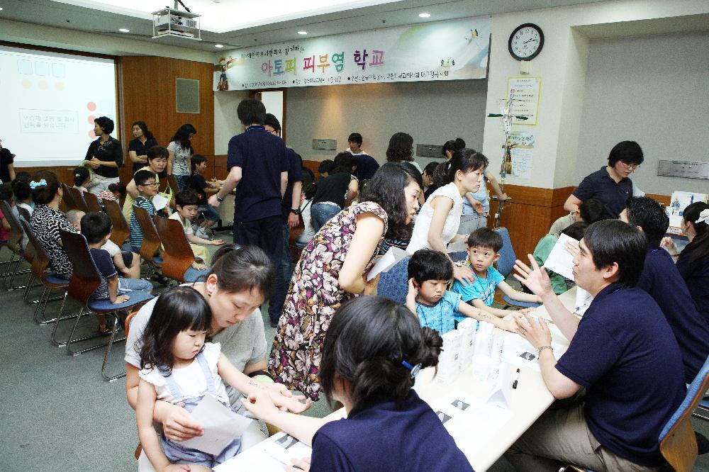 2010년 아토피피부염 학교 개설, 6월 19일 오후 1시 30분, 경북대학교병원 강당