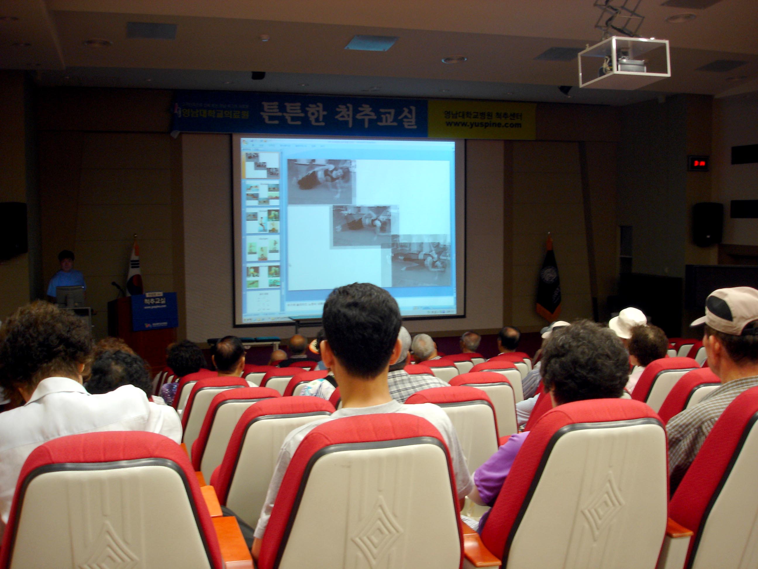 제54회 척추교실, 6월 30일 오후 3시, 이산대강당, 안상호 교수가 허리 통증 재활운동 치료를 주제로 강의