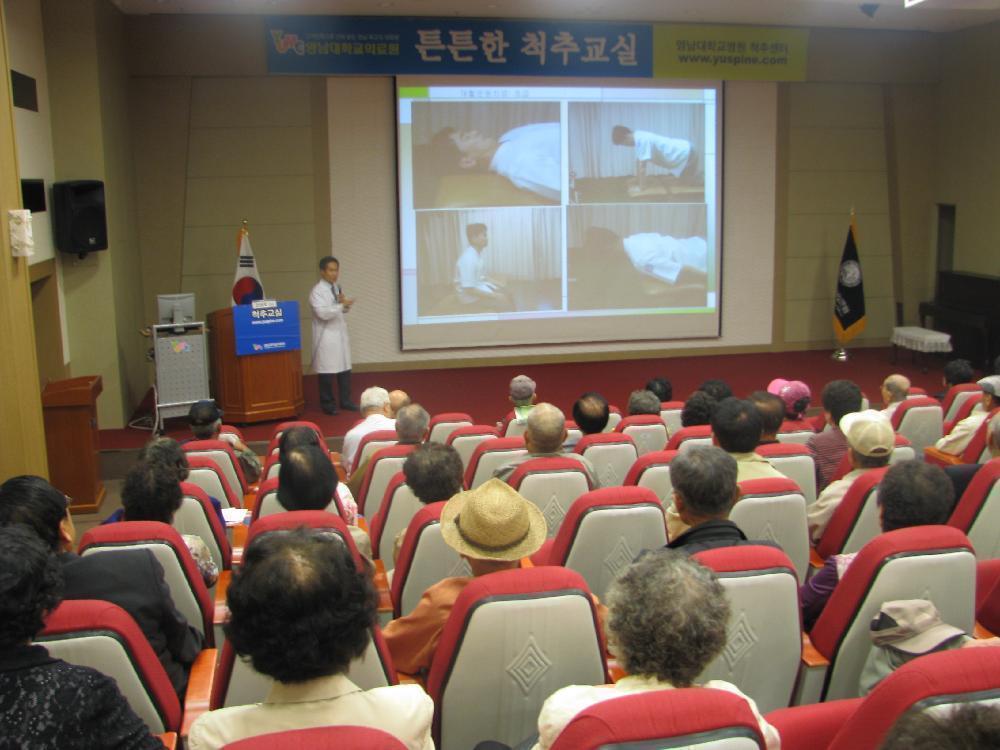제57회 암교실, 2010년 9월 29일 오후 3시, 이산대강당, 안상호 교수의 목 디스크 주제로 강의