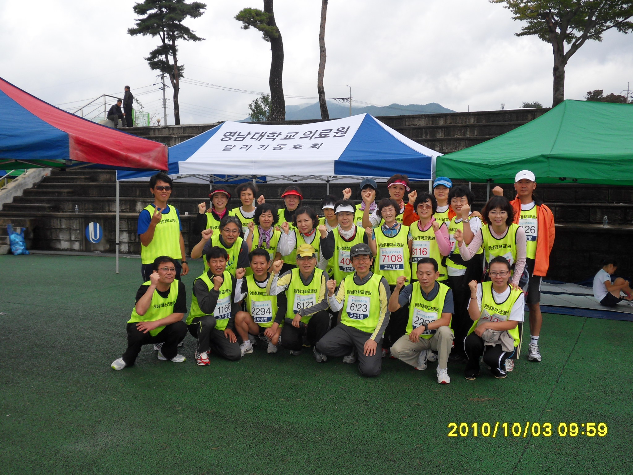 달리기동호회 전국마라톤대회 참가, 2010년 10월 3일 및 17일, 풍기 및 경주