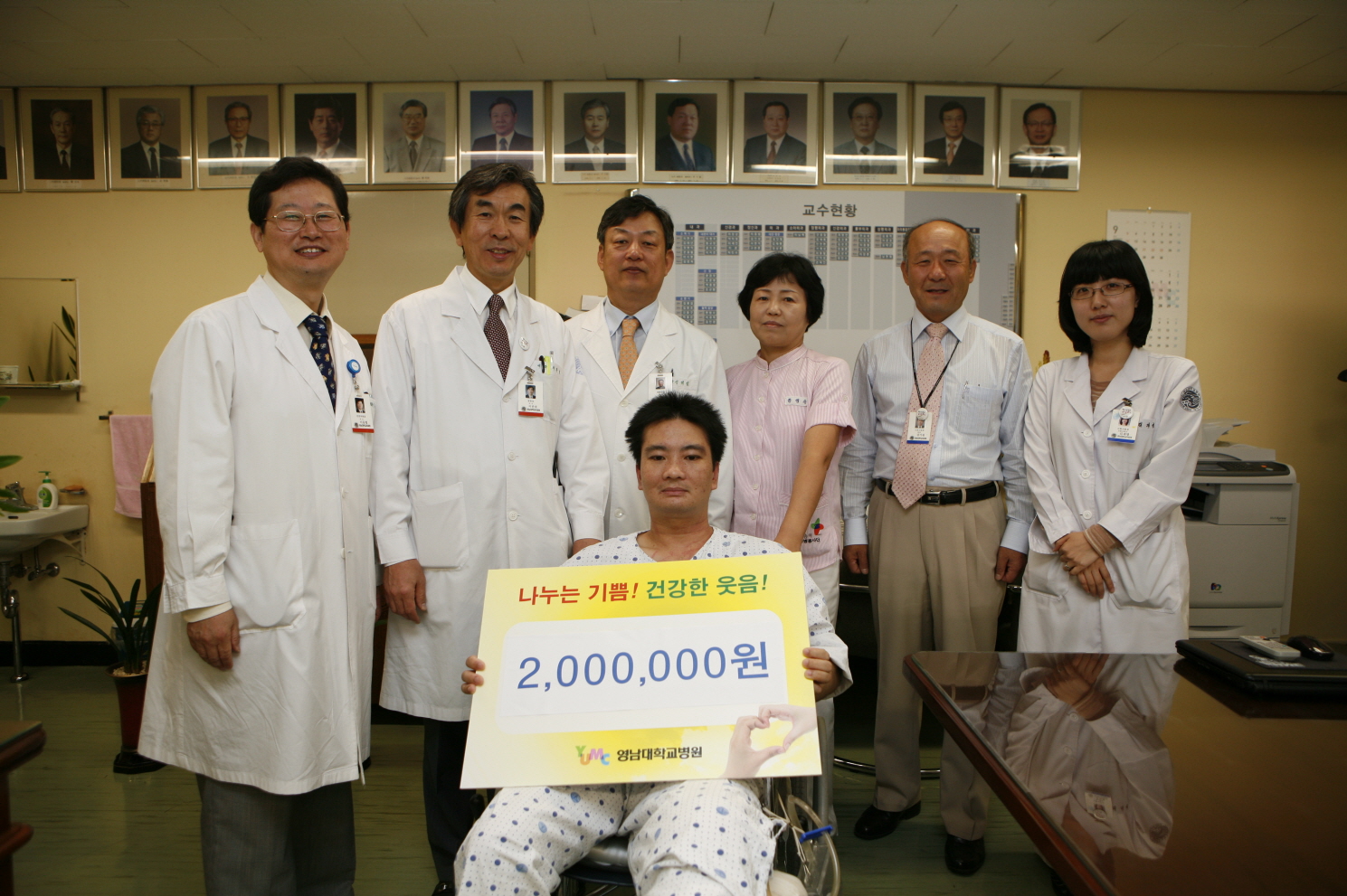 형편이 어려운 지역거주 외국인 라옥타이씨에게 성금 전달, 2010년 10월 20일 오전 10시, 병원장실