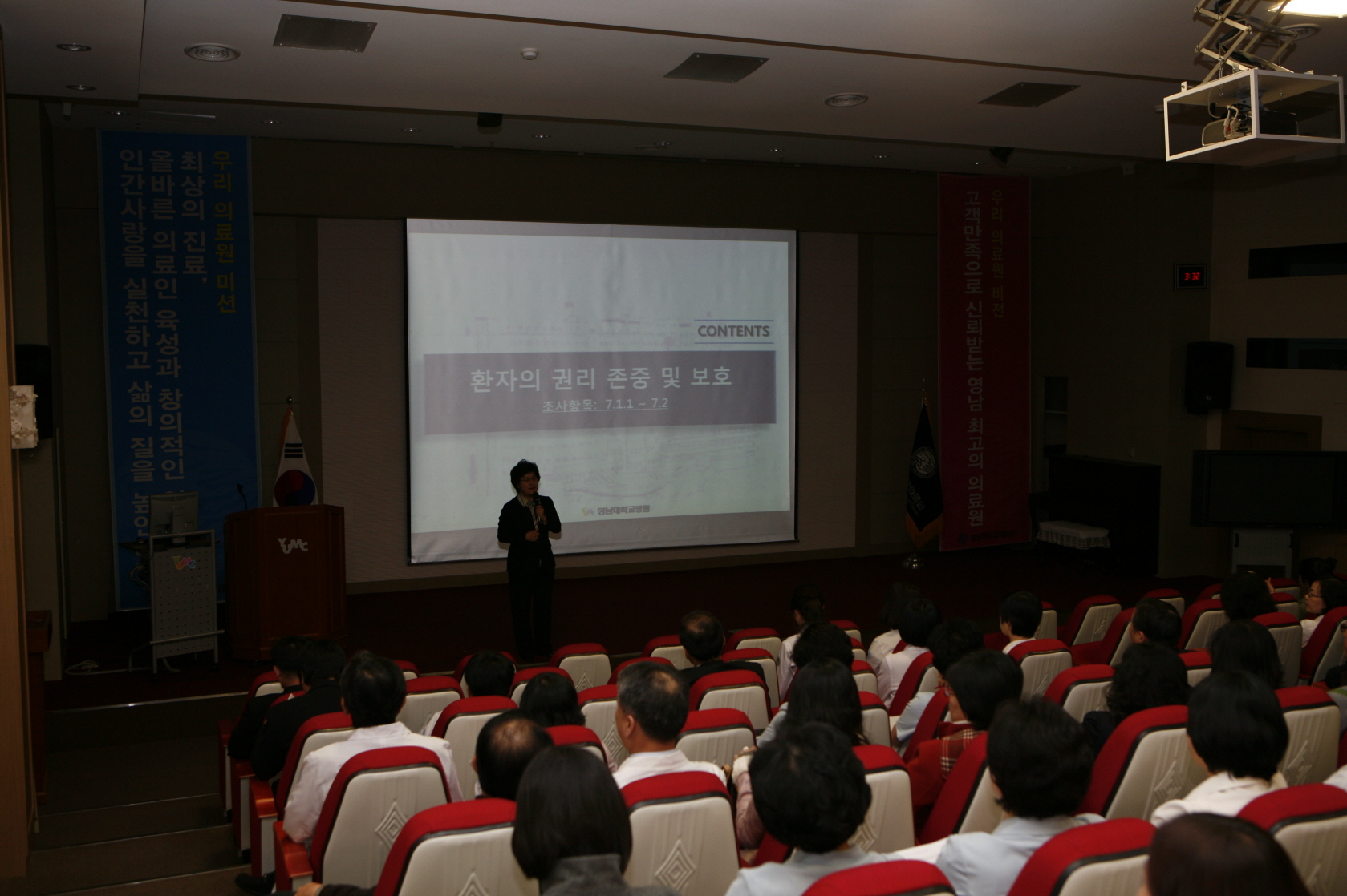 환자안전을 위한 필수교육 실시., 2010년 11월 16일 오후 3시 30분, 이산대강당, 각 파트 안전교육 강의