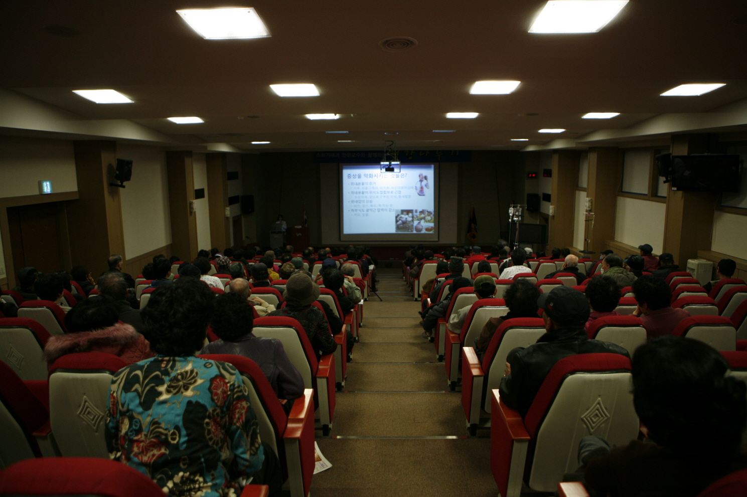 제13회 소화기내과 건강교실 개최, 2010년 11월 26일 오후 2시, 이산대강당, 김경옥 교수의 역류성 식도 질환 강좌