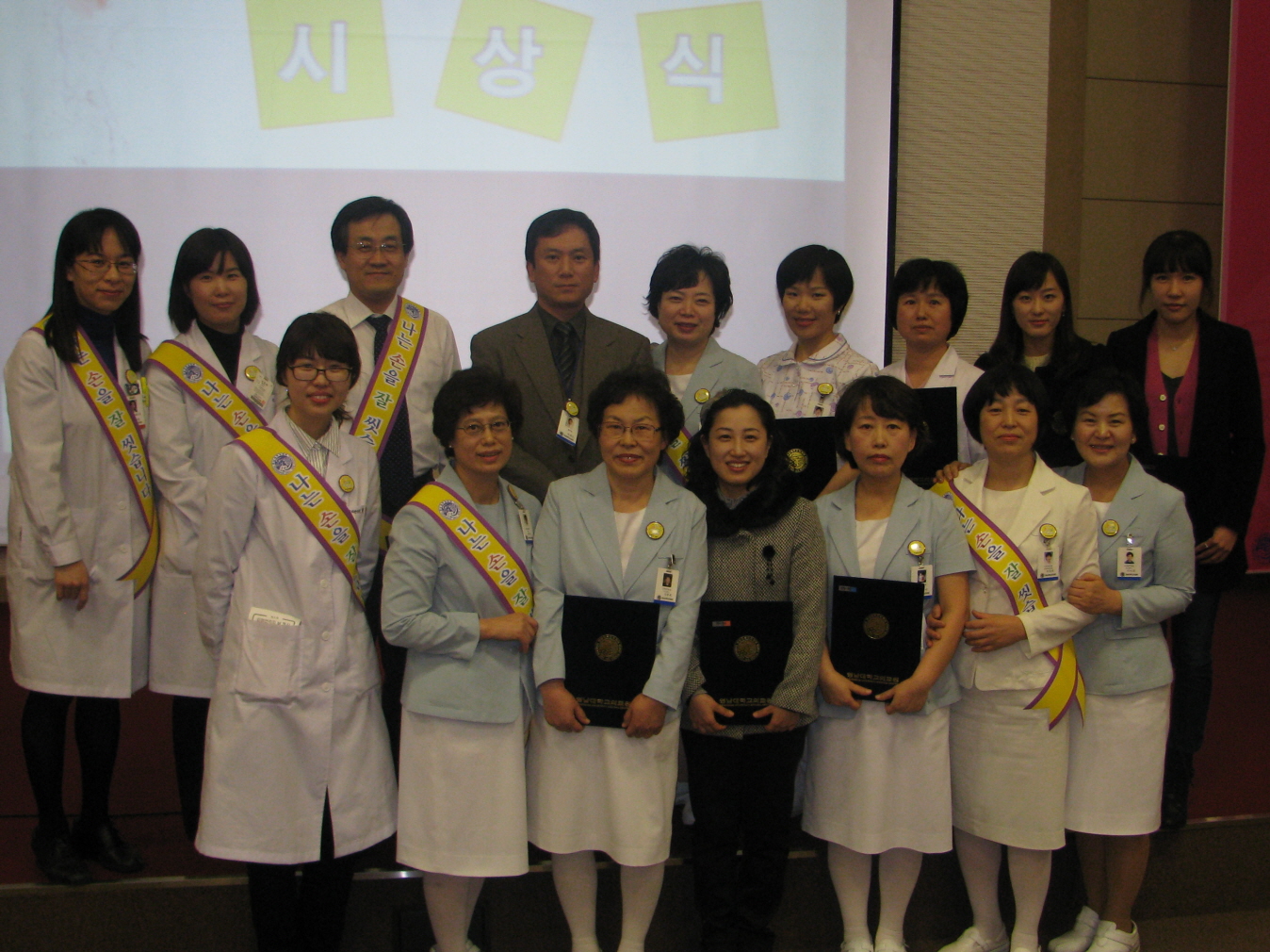 제8회 감염관리의 날 행사 개최, 2010년 12월 7일 오후 3시 30분, 이산대강당