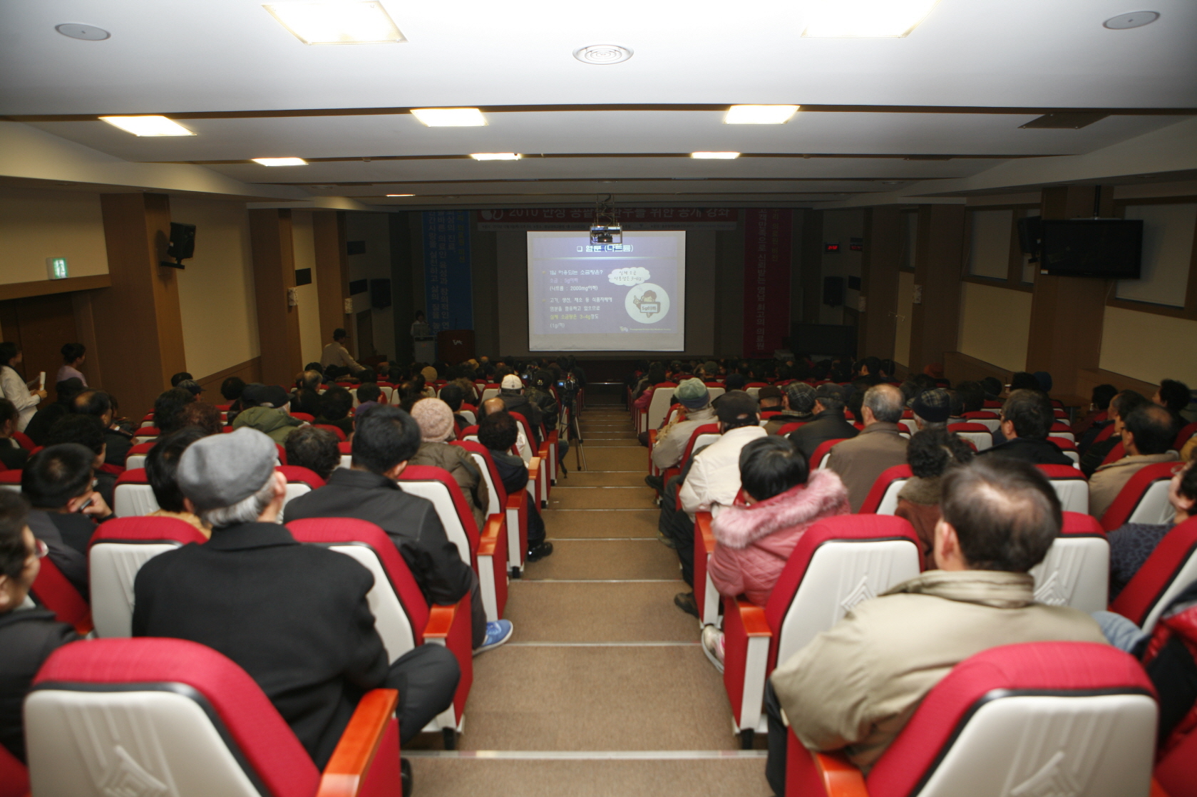 2010년 만성 콩팥병 환우 위한 공개건강강좌 개최, 12월 9일 오후 2시, 병원 1층 이산대강당
