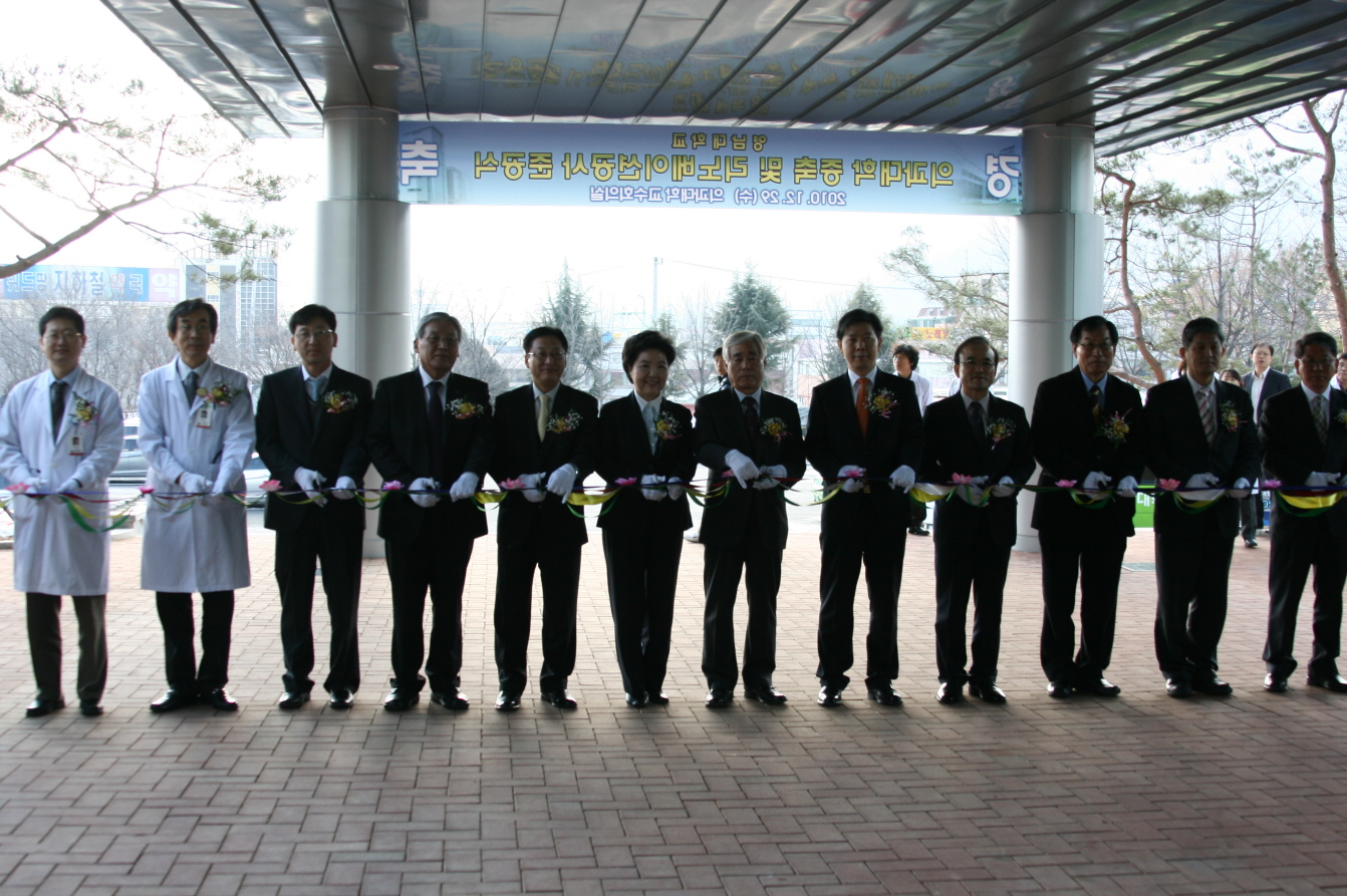 의과대학 증축 및 리노베이션 공사 준공식 거행, 2010년 12월 29일 오전 11시, 의대 교수회의실 및 의대 주차장 편 입구