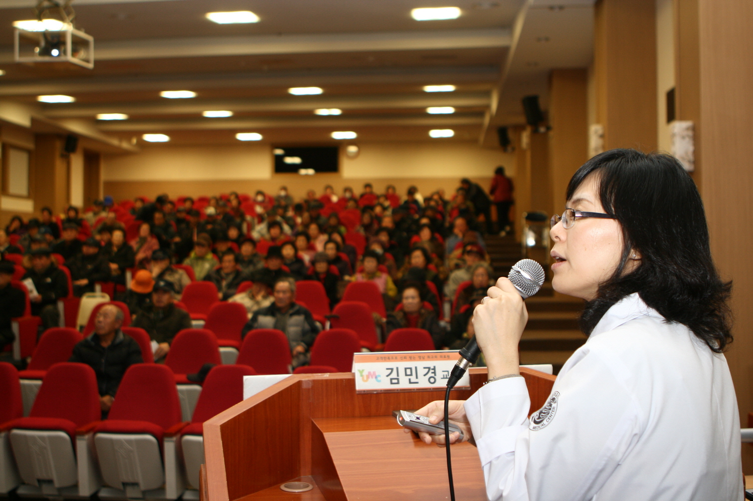 제107회 암교실 개최, 2010년 12월 29일 오후 1시, 이산대강당, 김민경 혈액종양내과 교수의 백혈병과 항암 치료 강좌
