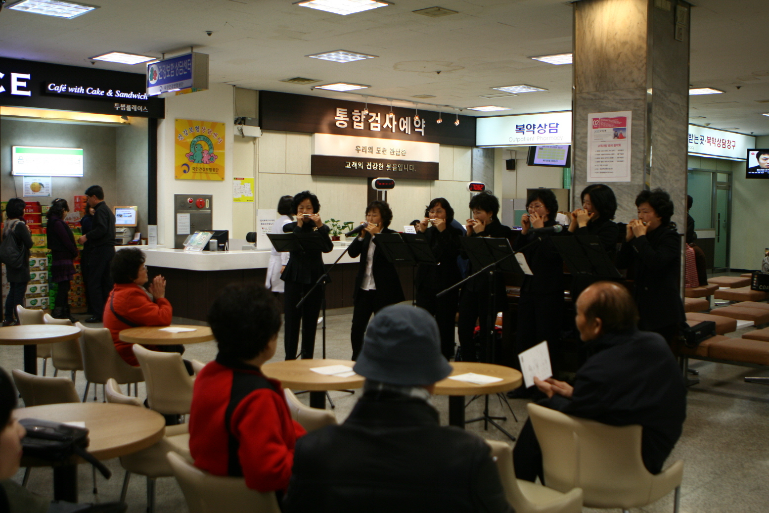 고객사랑 로비 음악회 개최, 2011년 2월 25일 정오, 병원 1층 로비, 하모니카 앙상블 연주