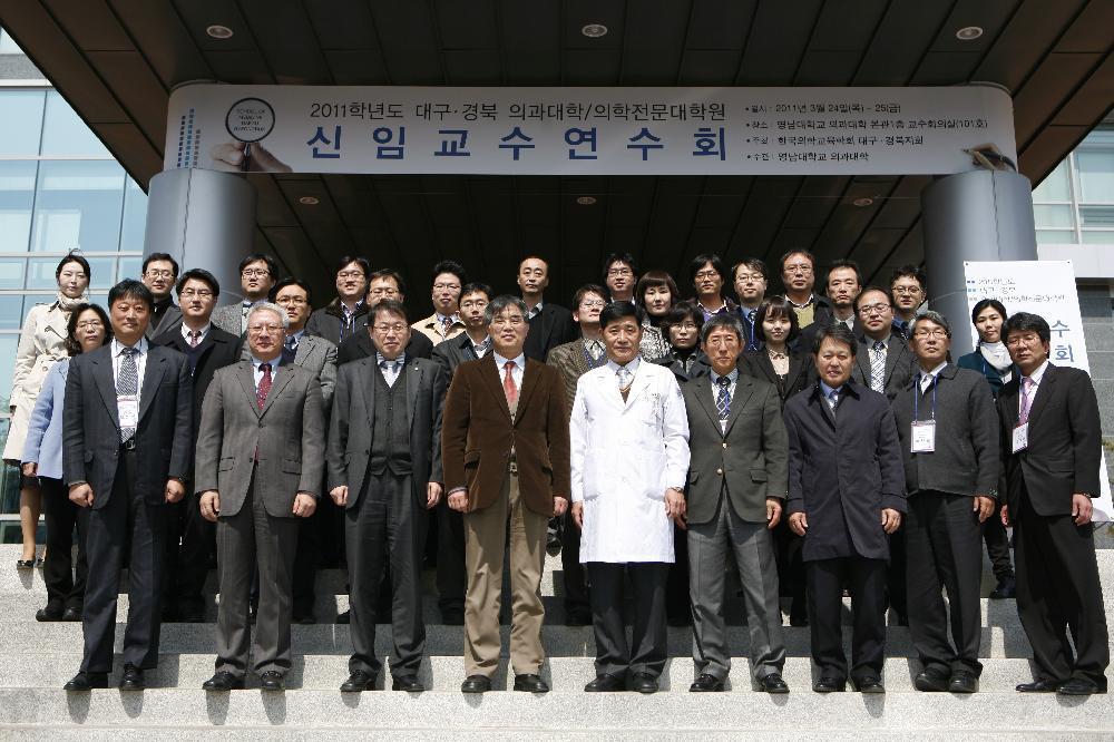 신임교수연수회 단체 기념 촬영