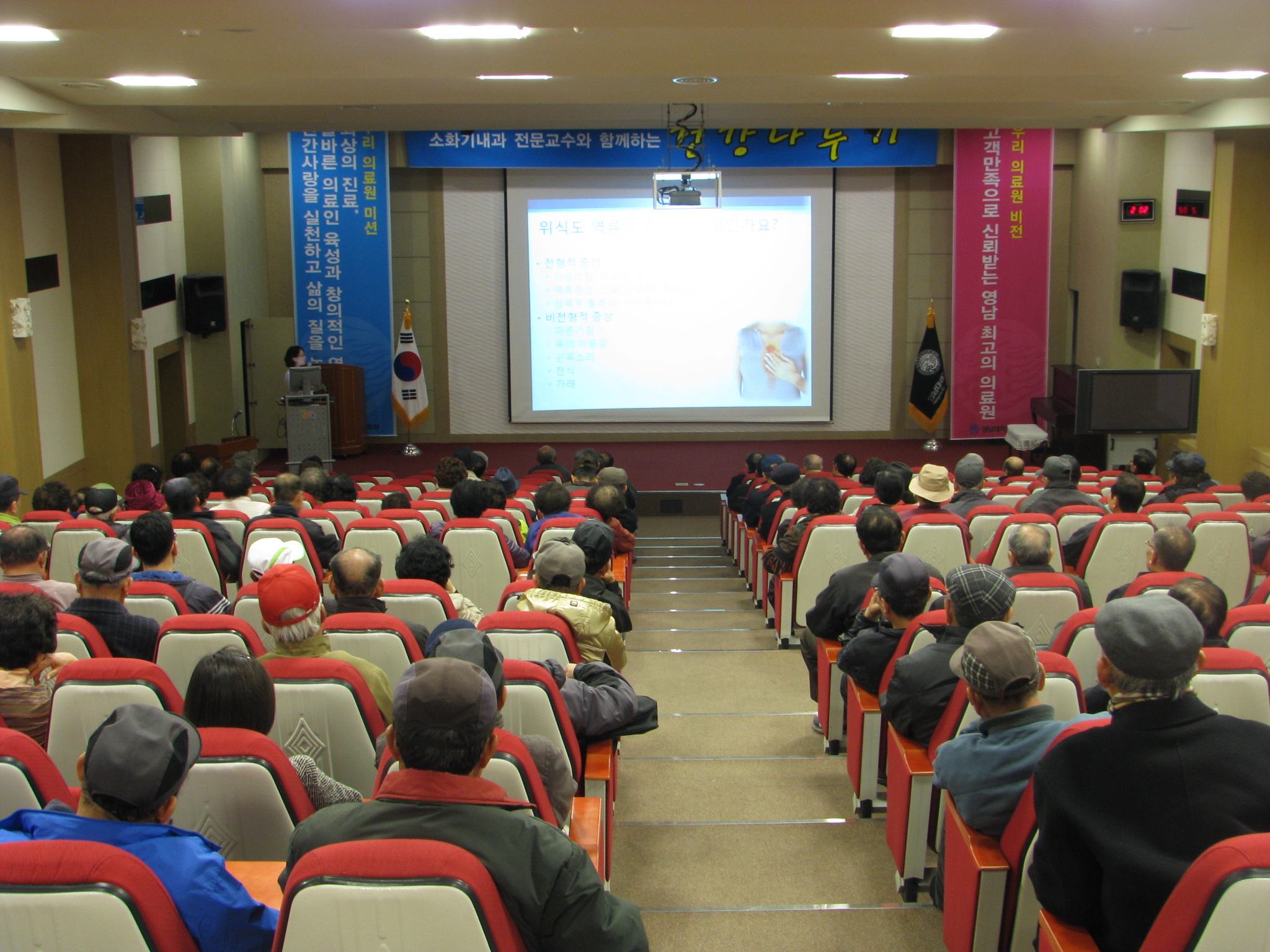 2011년 3월 25일 오후 2시 영남대학교병원 이산대강당에서 열린 제 17회 소화기내과 건강교실 사진