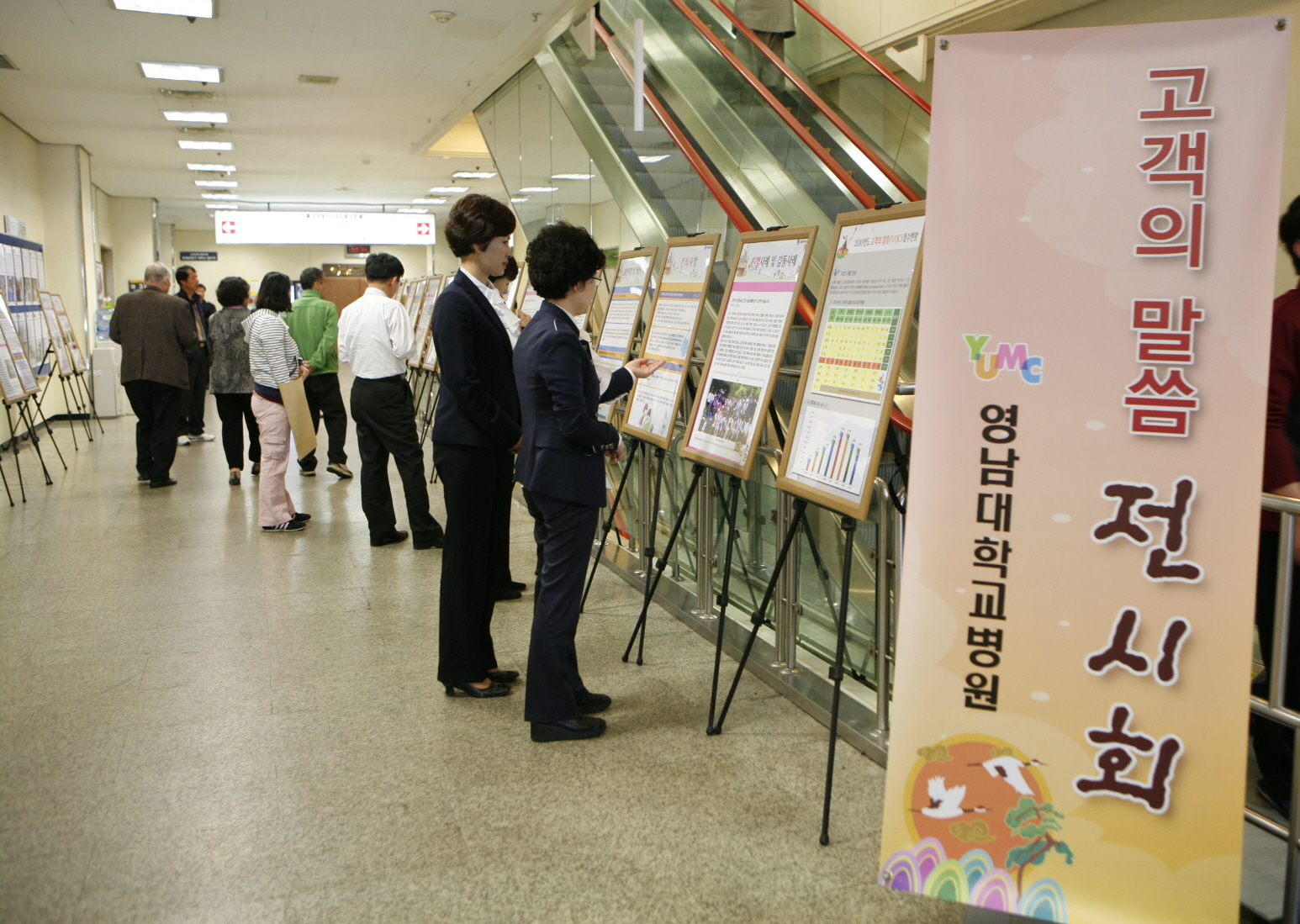 2010년 연간 접수현황 토대로 '고객의 말씀(VOC)' 보드 전시회 개최