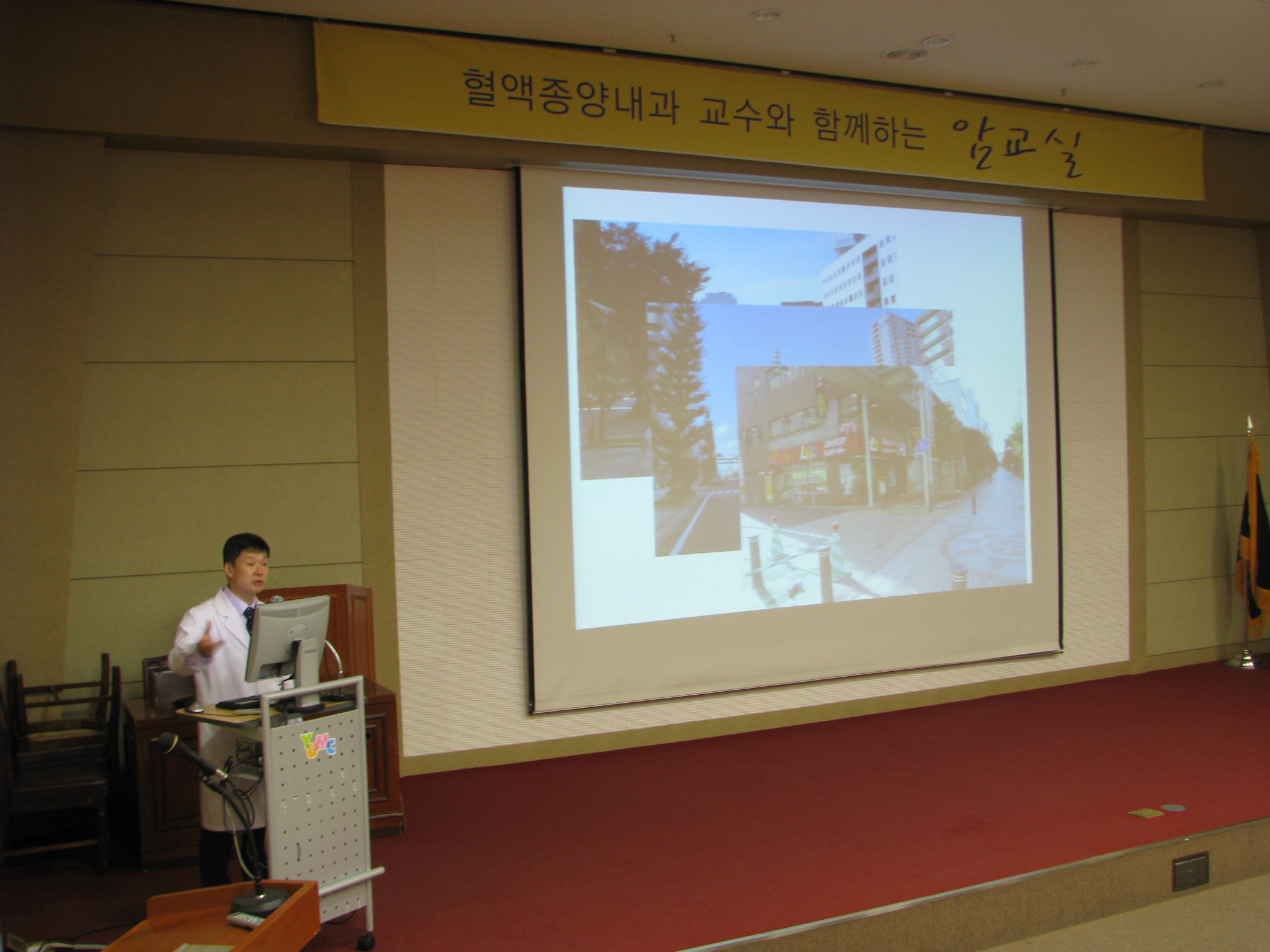 2011년 3월 30일 수요일 이산대강당에서 열린 이경희 교수님의 제110회 암교실 건강강좌