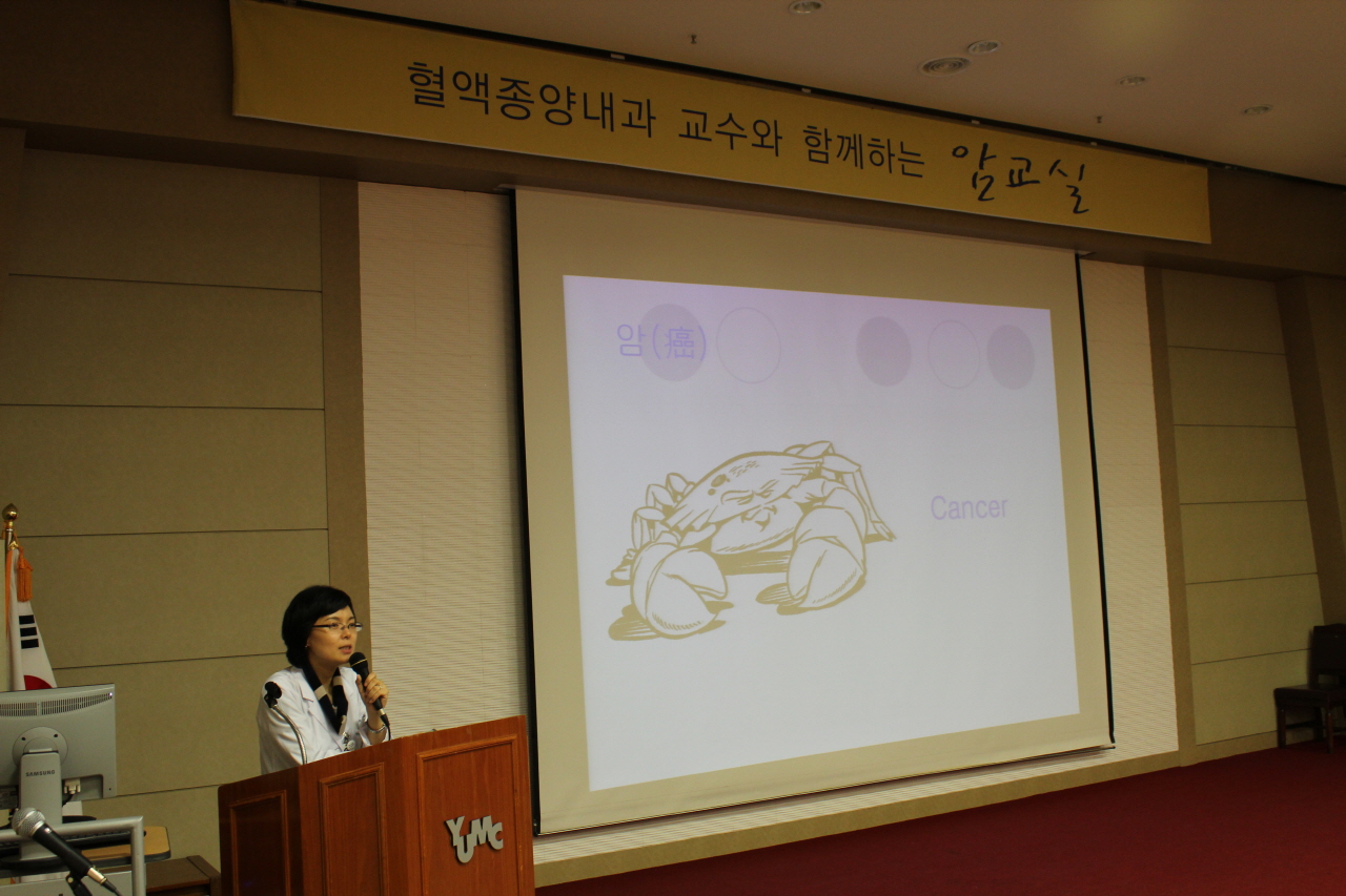 2011.4.25일 14시에 영남대학교병원 이산대강당에서 열린 제111회 암교실 사진입니다.