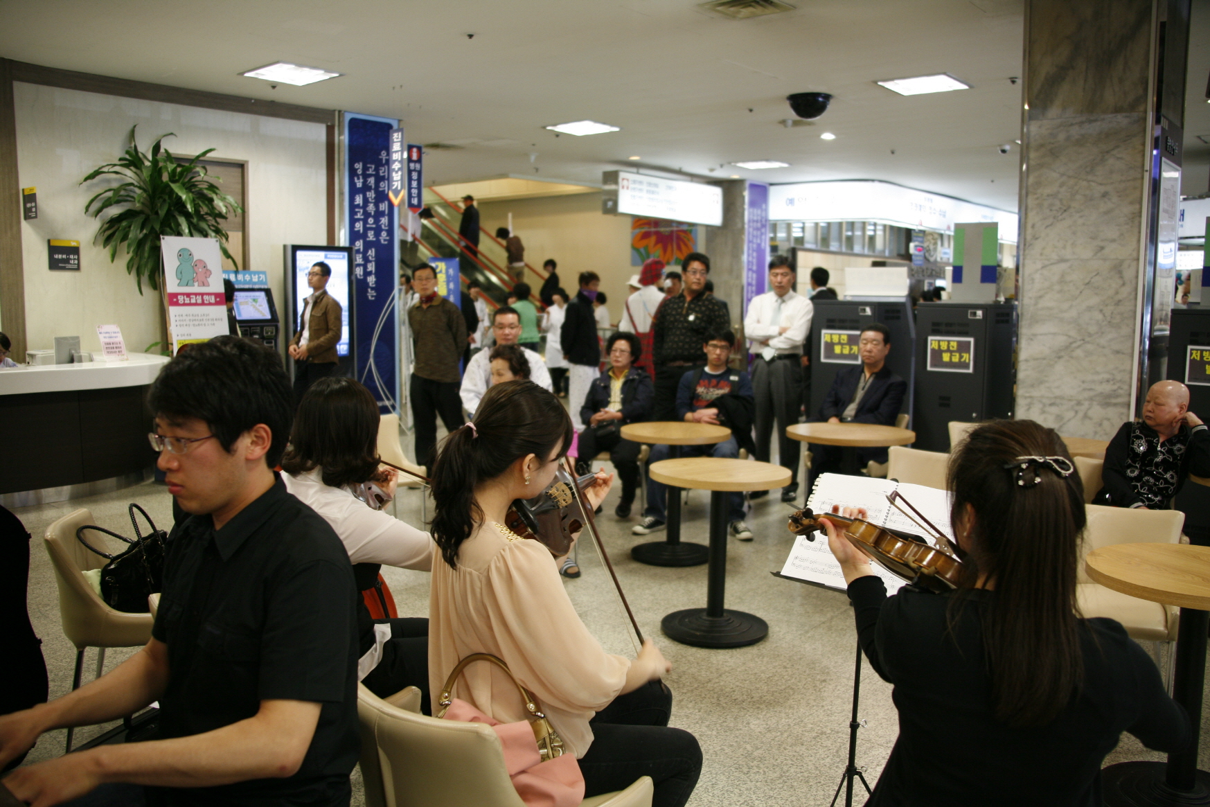 어린이날 맞이 고객사랑 로비 음악회 개최, 2011년 5월 4일 오후 12시 30분, 병원 1층 로비, 피아노 5중주 연주