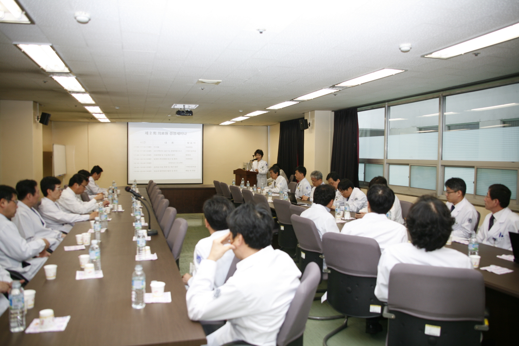 제2회 의료원 경영 세미나 개최, 2011년 5월 11일 오후 5시, 서관 3층 회의실