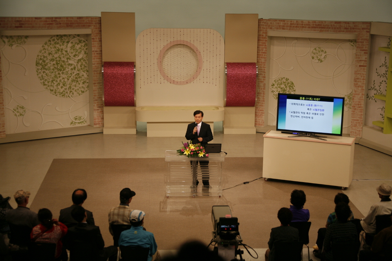 2011.5.23일 월요일 오후 2시 kbs대구 공개홀에서 열린 뇌졸중 관련 이세진 교수님의 강의 사진입니다.