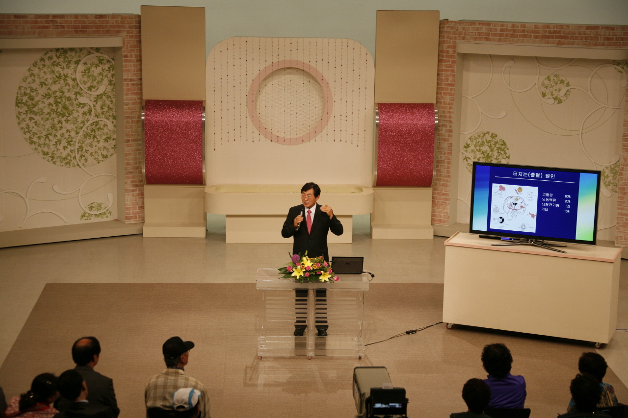 2011.5.23일 월요일 오후 2시 kbs대구 공개홀에서 열린 뇌졸중 관련 최병연 교수님의 강의 사진입니다.