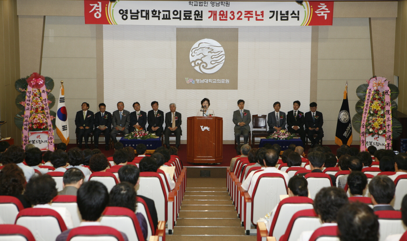 의료원장 식사