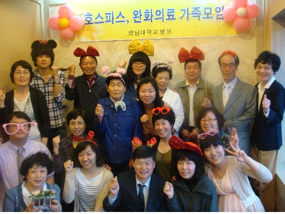 호스피스 사별가족 모임