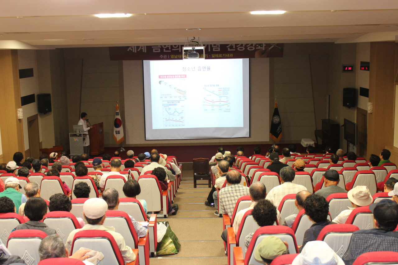 2011.5.31(화) 14시 이산대강당에서 열린 세계 금연의 날 기념 신경철 교수님의 건강강좌 사진입니다.