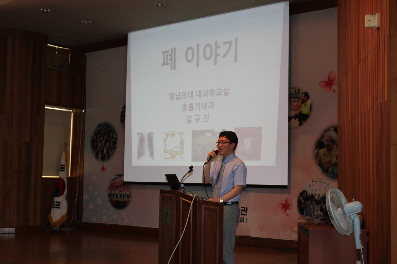 2011.6.8(수) 10시 달서구노인종합복지관 대강당에서 열린 달서구노인복지대학 평생교육과정 건강강좌 사진입니다.