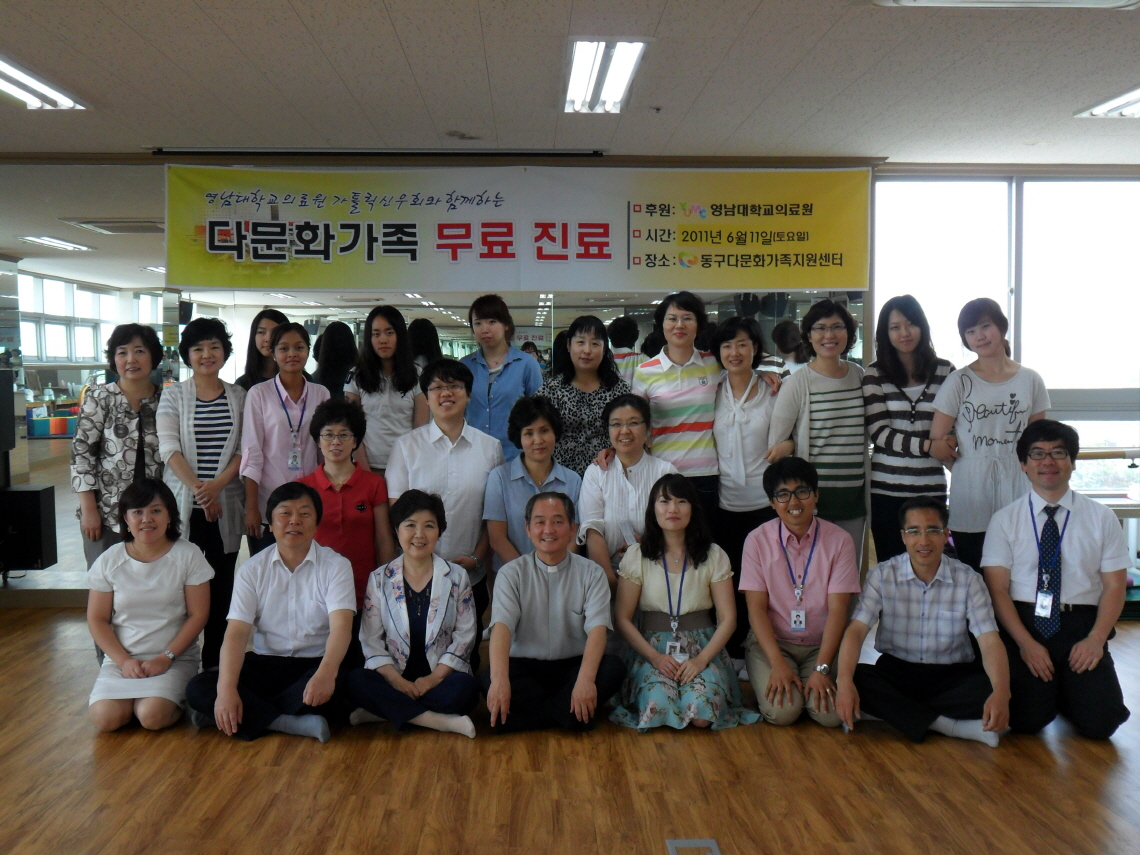 가톨릭신우회, 대구동구다문화가정지원센터에서 의료봉사활동 시 단체사진