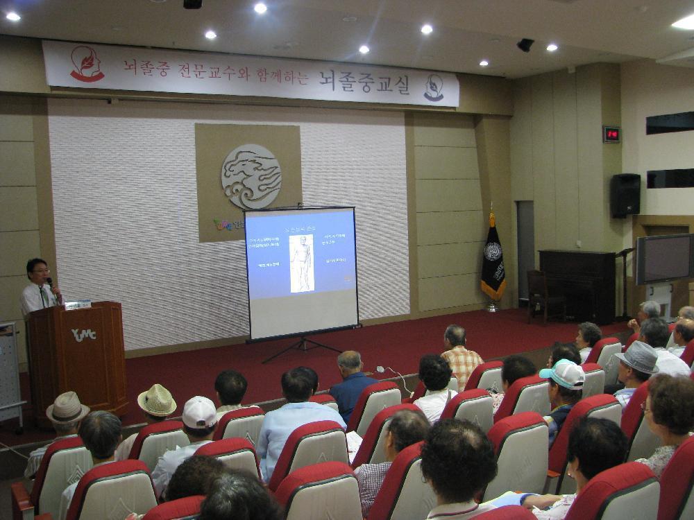 2011.6.20 월요일 이산대강당에서 열린 뇌졸중 센터 건강강좌 사진입니다.