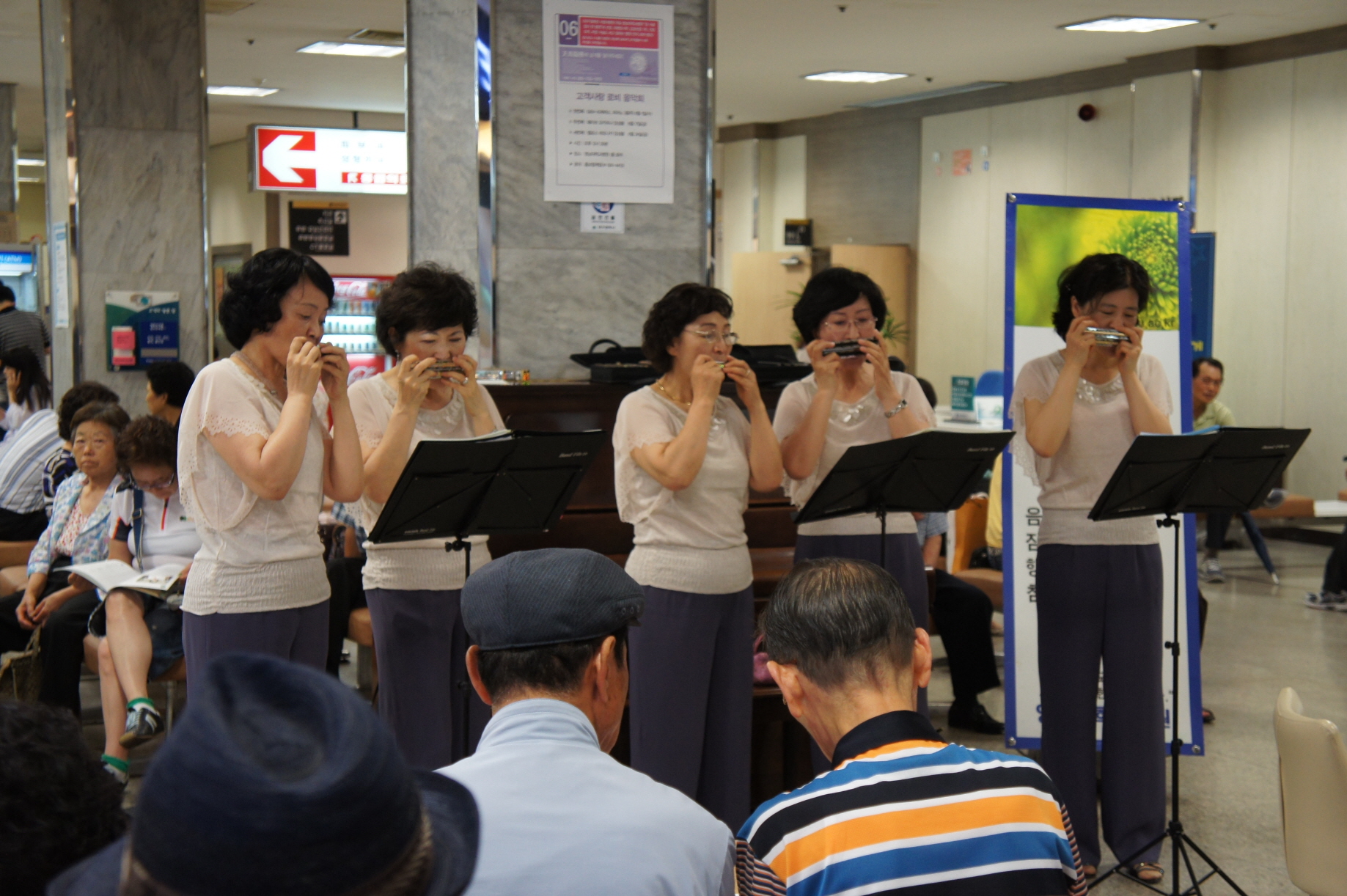 2011.6.24(금) 12:30분 영남대학교병원 로비에서 열린 멜로스 하모니카 앙상블 공연 모습 사진입니다.
