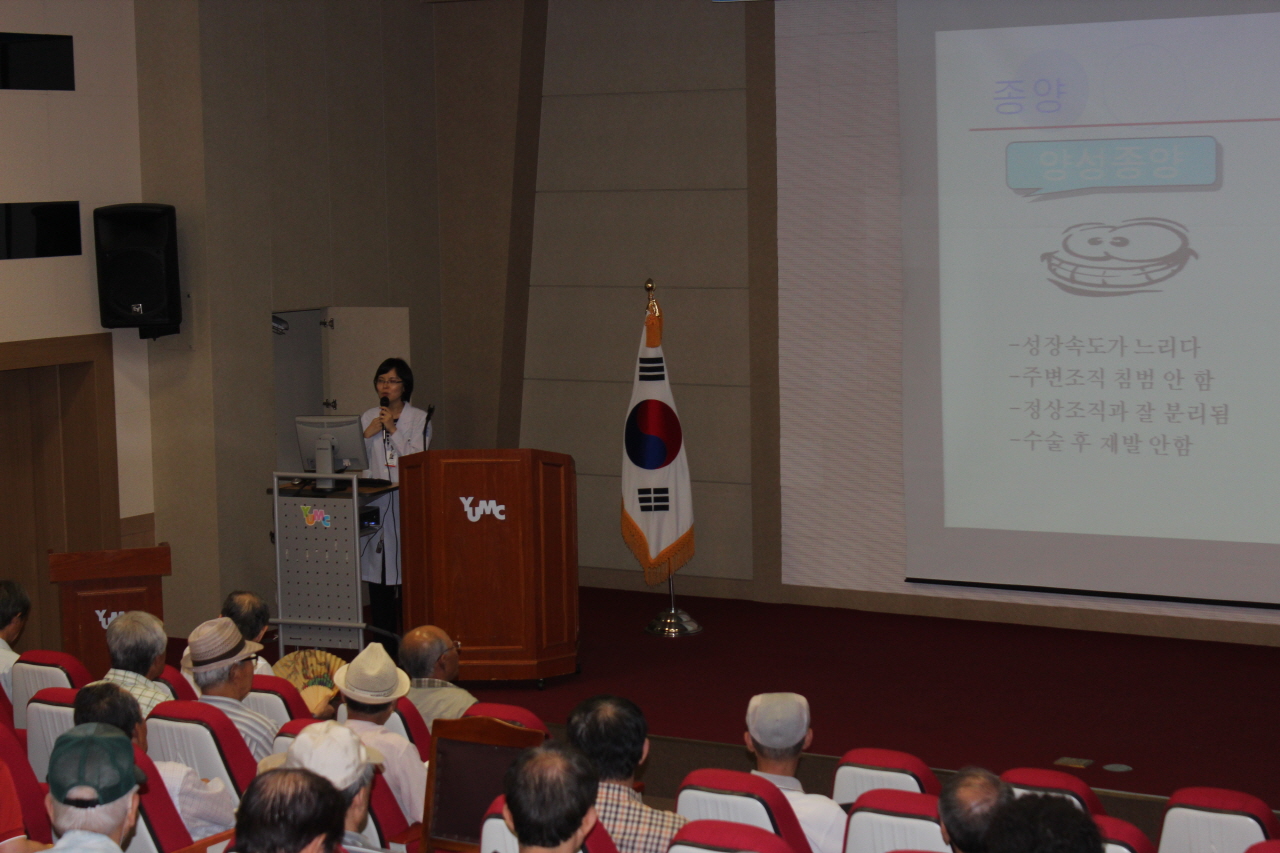 2011.6.29일 수요일 13시 이산대강당에서 열린 제113회 암교실 사진입니다.
