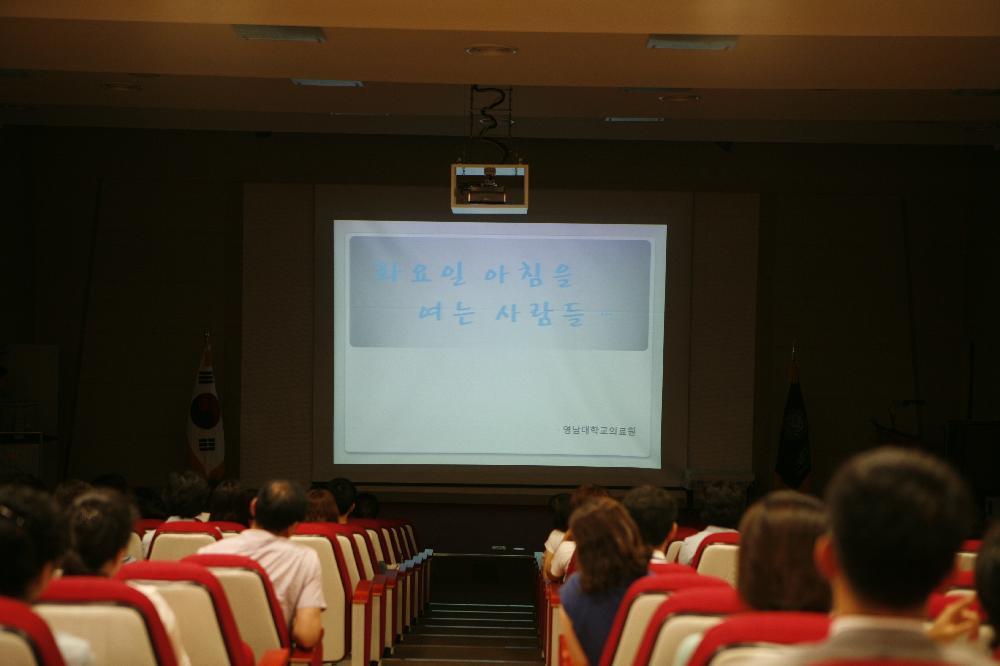2011년 7월 월례회 개최, 프레젠테이션 감상