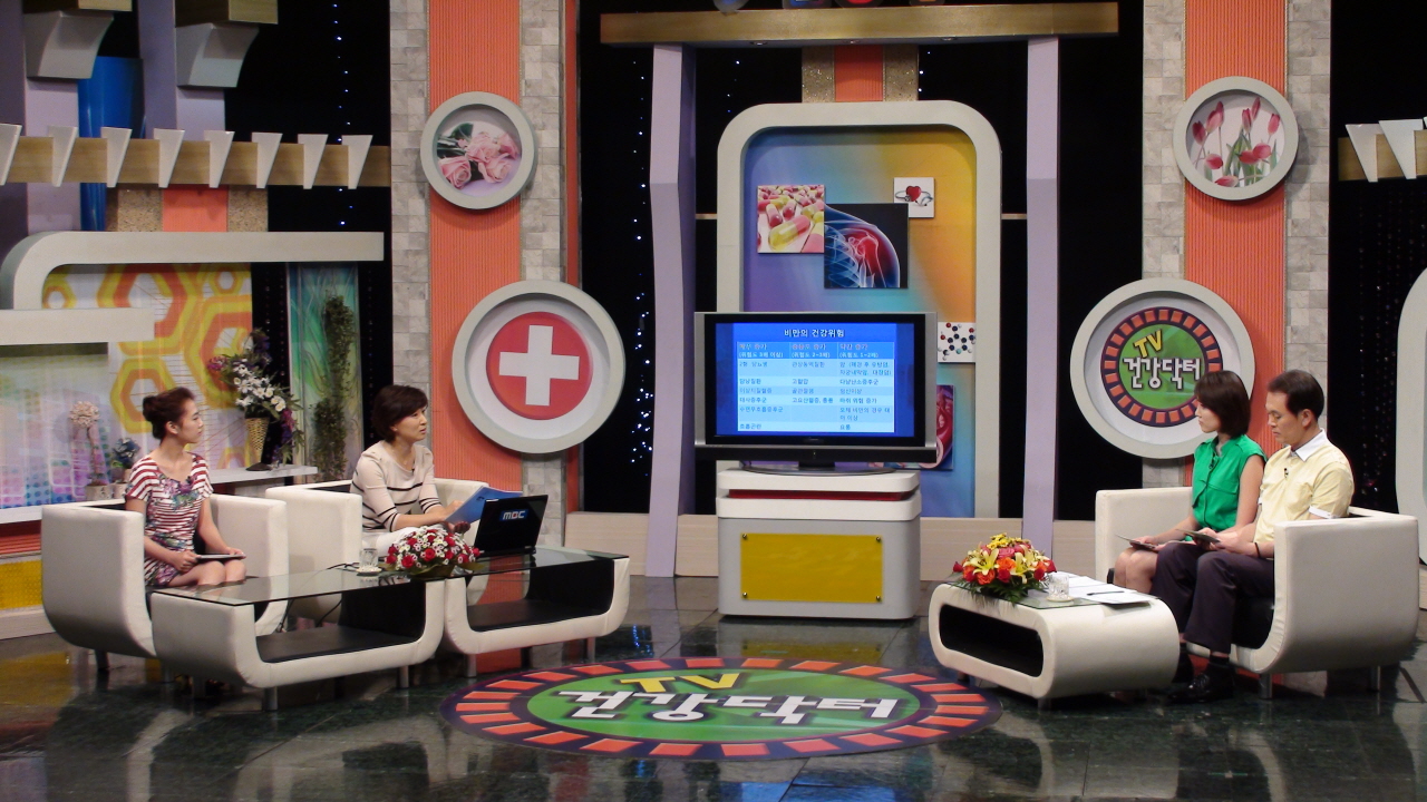 2011년 7월 6일(수) 오후 2시 안동MBC TV 건강닥터 녹화 시 사진입니다.