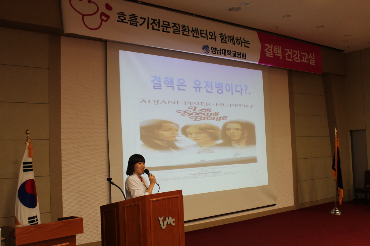 2011년 7월 7일(목) 오후 2시 이산대강당에서 열린 제1회 결핵 건강교실 사진입니다.