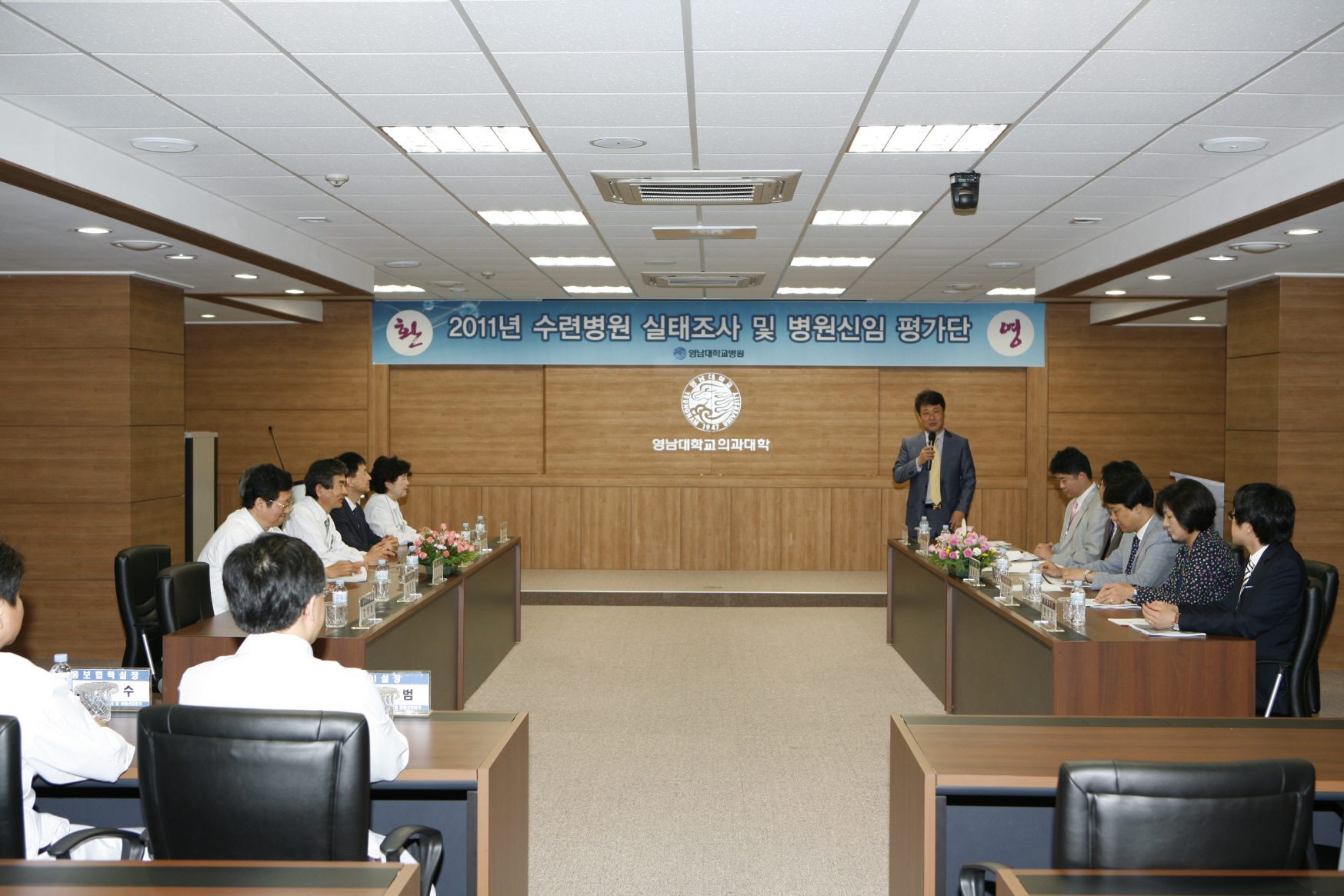 2011년 수련병원 실태조사 및 병원신임평가 수검, 7월 13일 오전 9시, 서관 3층 회의실