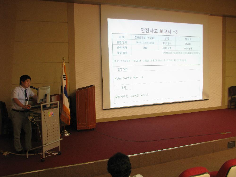 안전보건 교육 정기 실시, 2011년 7월 22일 오후 3시 10분, 이산대강당, 지정혁 안전관리자의 안전사고 관리 주제로 강연