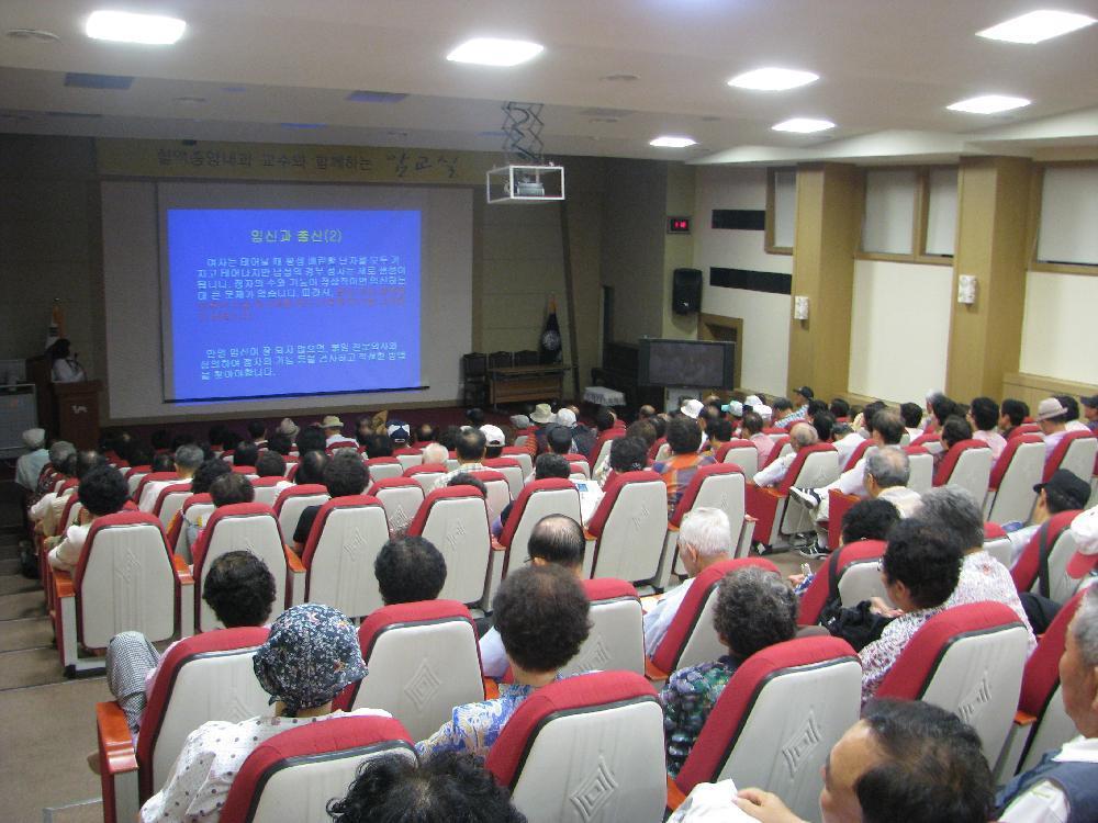 제114회 암교실 개최, 2011년 7월 27일 오후 1시, 이산대강당, 고성애 전임의의 유방암과 항암 치료 주제로 강연