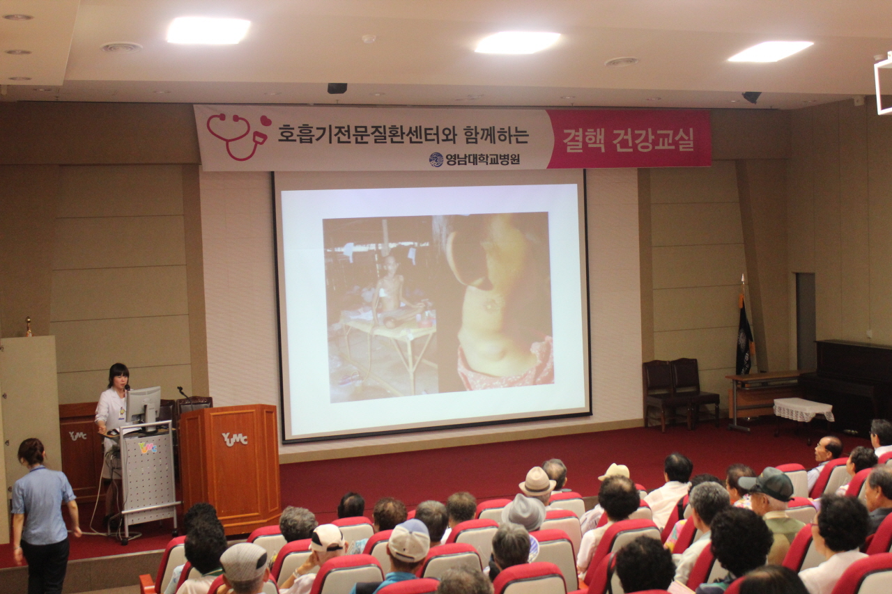 2011년 8월4일 오후 2시 이산대강당에서 열린 제2회 결핵 건강교실 사진입니다.