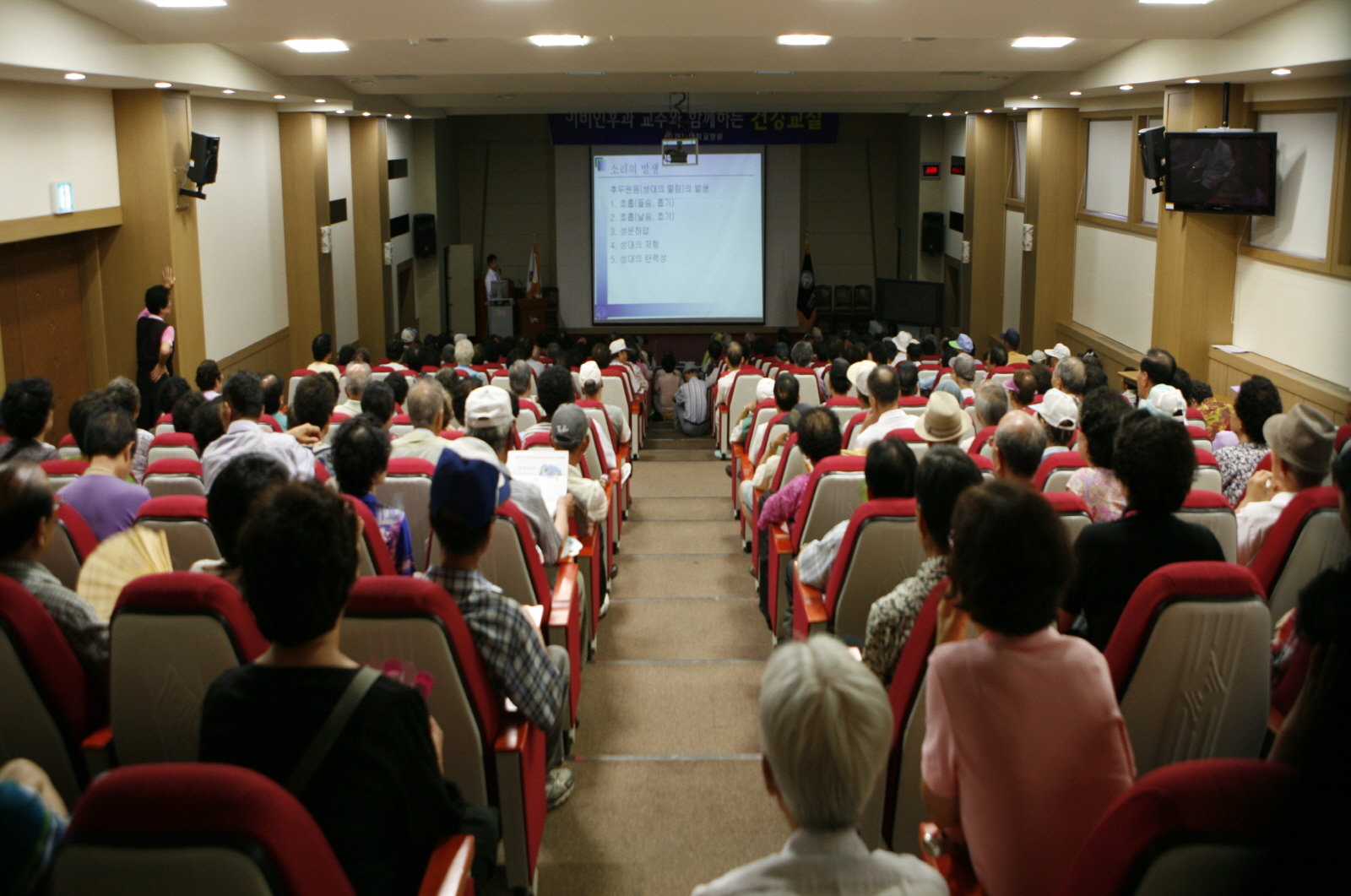 제2회 이비인후과 건강교실 개최, 2011년 8월 10일 오후 2시, 이산대강당, 송시연 교수의 쉰 목소리 주제로 강연