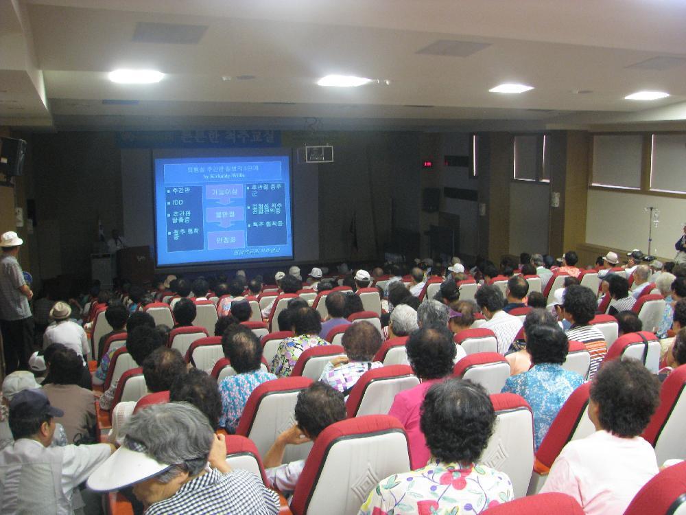 2011년 8월 31일(수) 오후 3시 영남대학교병원 1층 이산대강당에서 열린 척추교실 사진입니다.