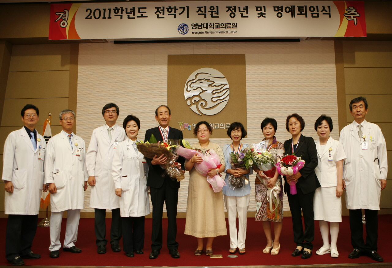 2011학년도 전학기 직원 정년 및 명예퇴임식 거행, 8월 31일(수) 오전 10시, 이산대강당