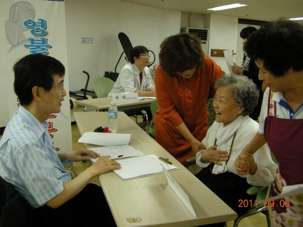 불교신행회 의료봉사활동 실시, 2011년 9월 3일 오후 2시, 이천동 사회복지시설 여래원
