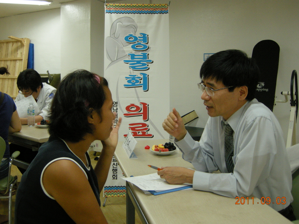 불교신행회 의료봉사활동 실시, 2011년 9월 3일 오후 2시, 이천동 사회복지시설 여래원