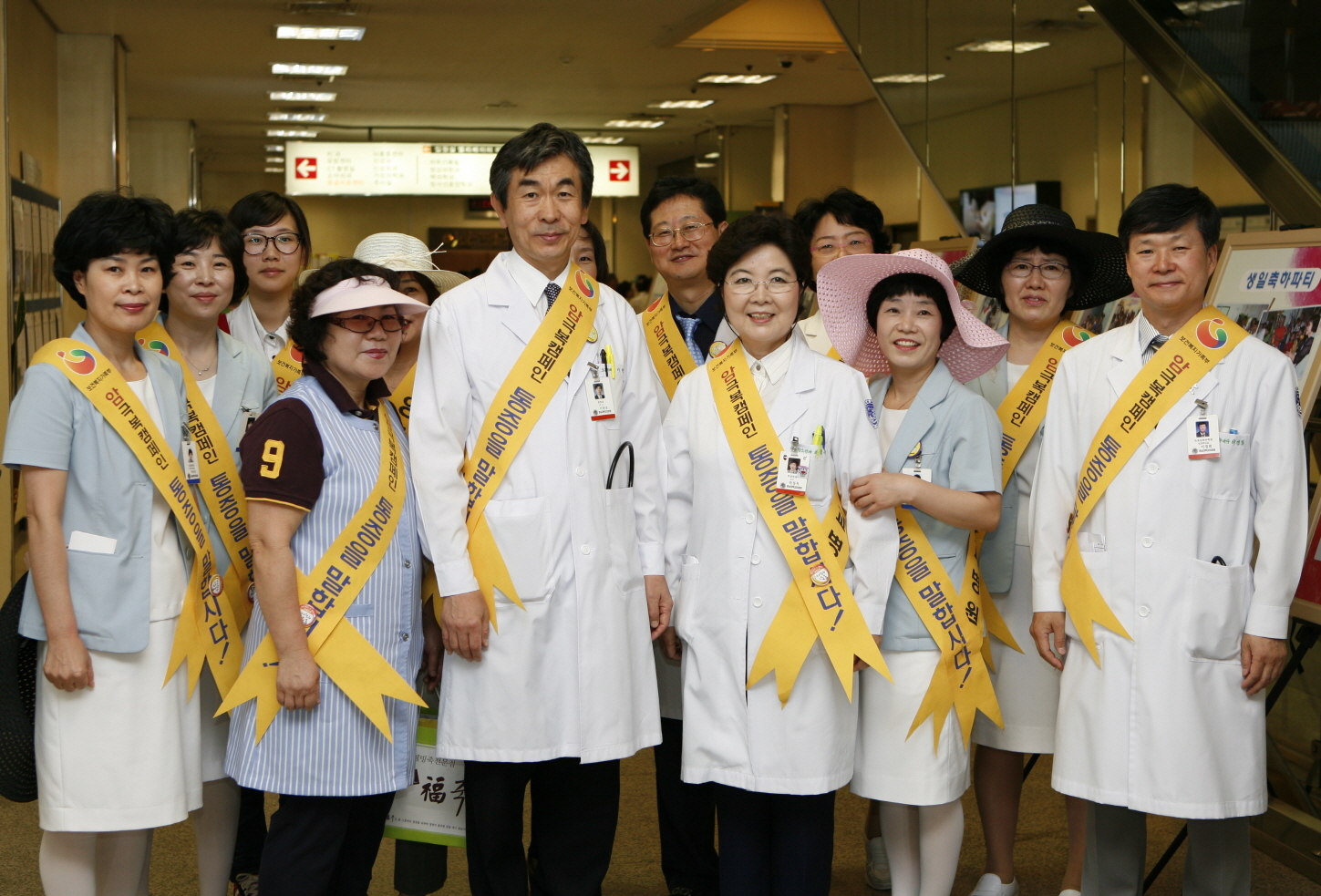 호스피스 완화의료 환우 돕기 대바자회 개최, 2011년 9월 7일(수) 오전 10시~오후 5시, 야외비둘기공원