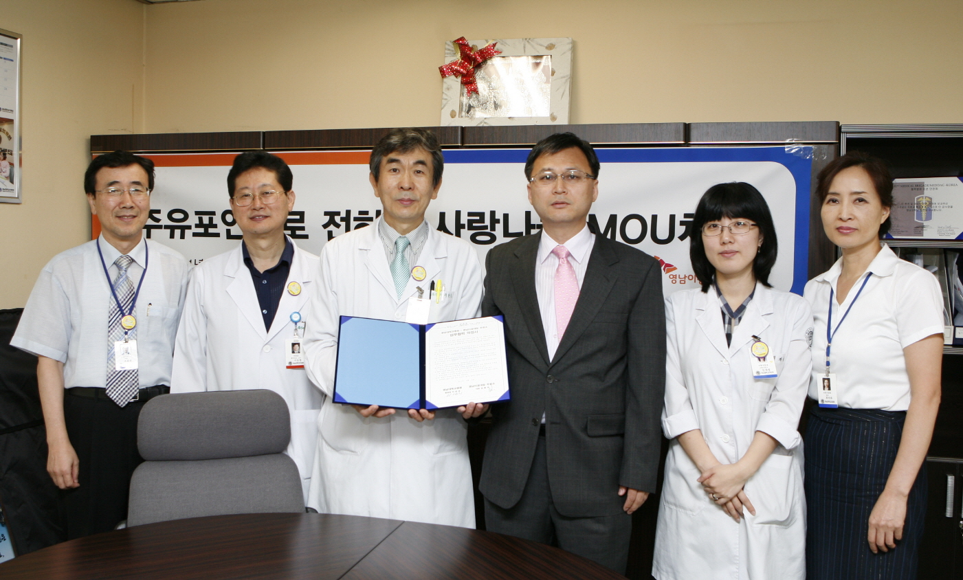 영남이공대앞주유소와 MOU 체결, 2011년 9월 9일(금) 오전 11시, 병원장실, 적립카드 통해 리터당 10원을 사랑 나눔 포인트로 적립, 병원 사회공헌사업에 사용