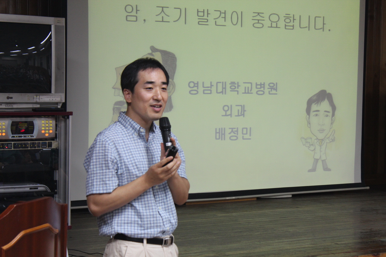 2011년 9월 14일(수) 오전 10시 대덕노인종합복지관에서 열린 배정민 교수의 건강강좌 사진입니다.