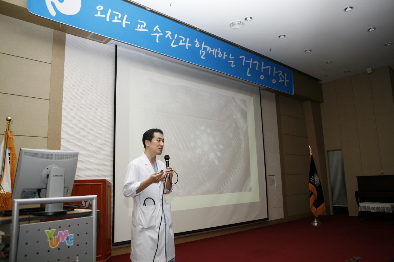 2011년 9월 21일(수) 오후 2시 영남대학교병원 1층 이산대강당에서 위암 건강교실 사진입니다.