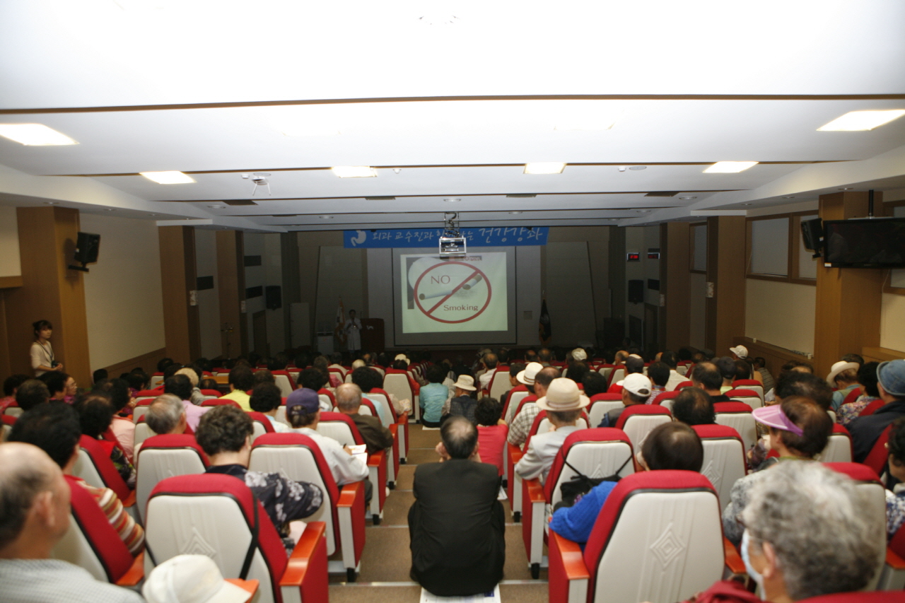 2011년 9월 21일(수) 오후 2시 영남대학교병원 1층 이산대강당에서 위암 건강교실 사진입니다.