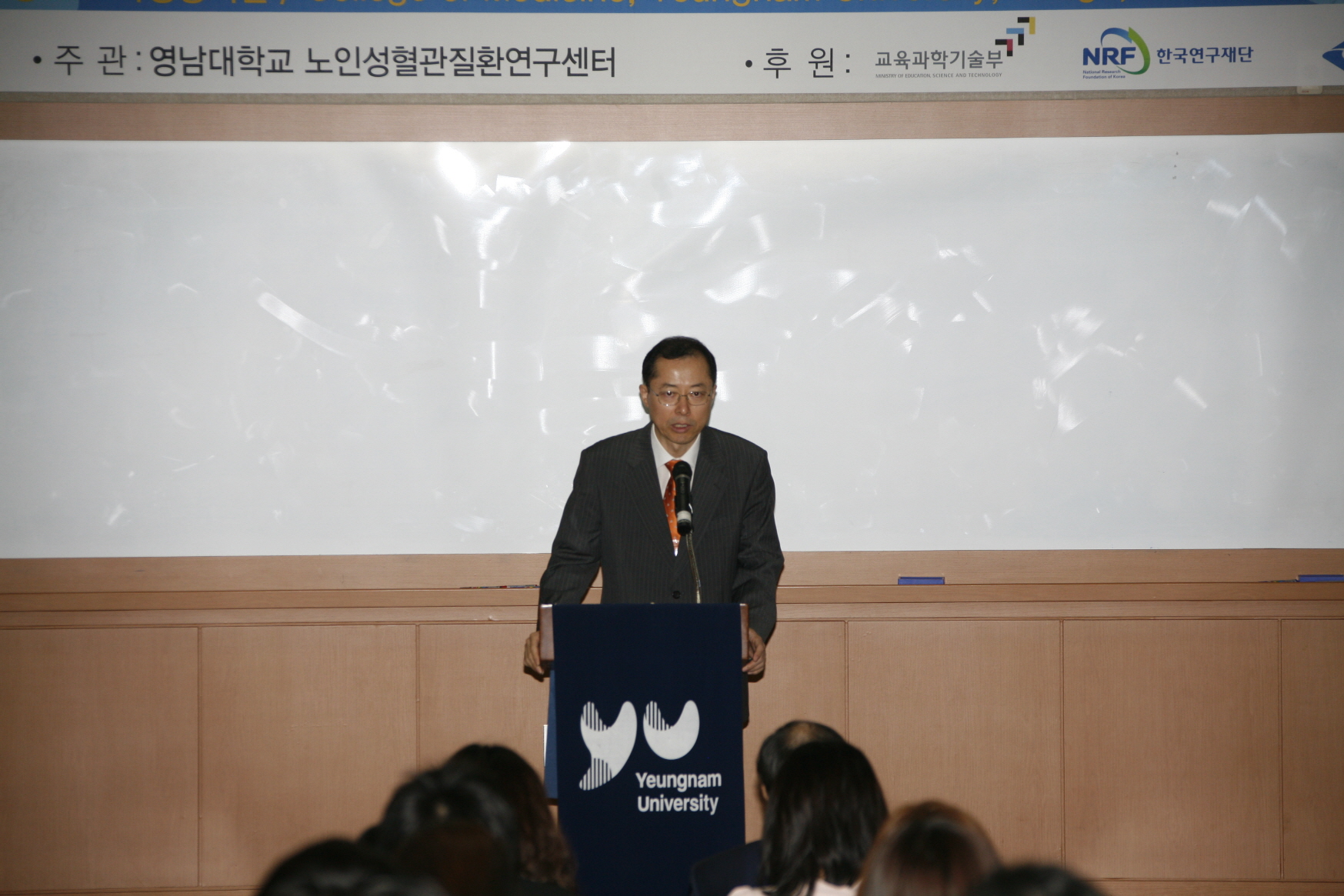 영남대 노인성혈관질환센터 2011년 국제심포지엄 개최, 9월 22일(목) 오전 9시~오후 6시, 의과대학 죽성강의실, 혈관노화 제어의 새로운 연구 주제로 행사 개최