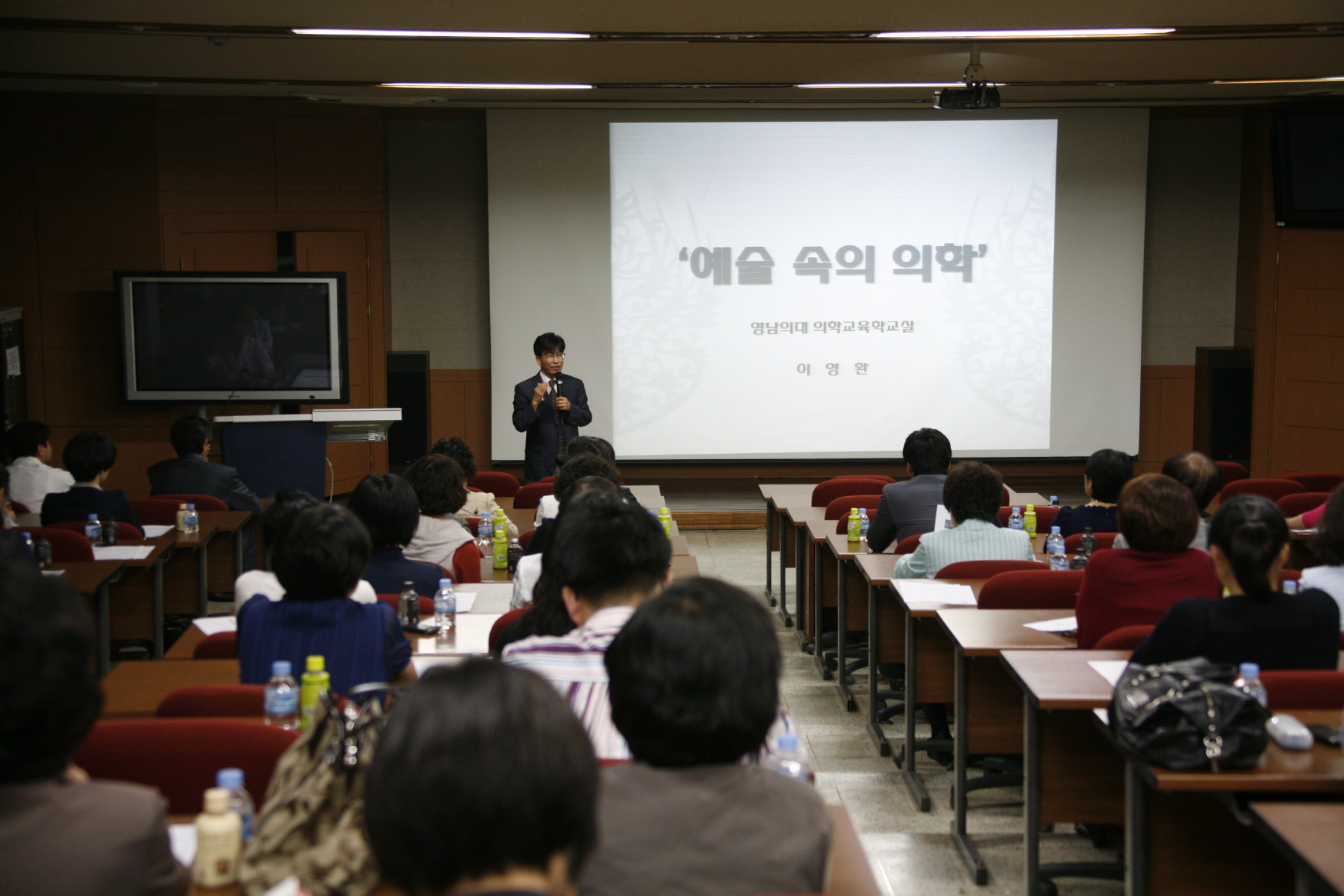 제16회 협력 병의원 직원 초청 강연회 및 간담회 개최, 2011년 9월 23일 오후 6시 30분, 의과대학 강의동 1층 죽성강의실