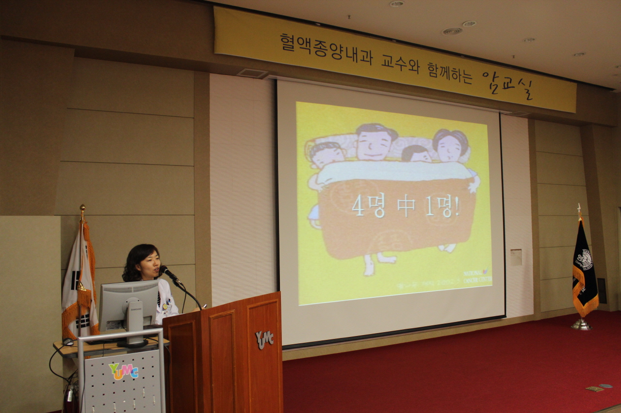 2011년9월 28일(수) 오후 1시 영남대학교병원 1층 이산대강당에서 제116회 암교실 건강강좌 사진입니다.