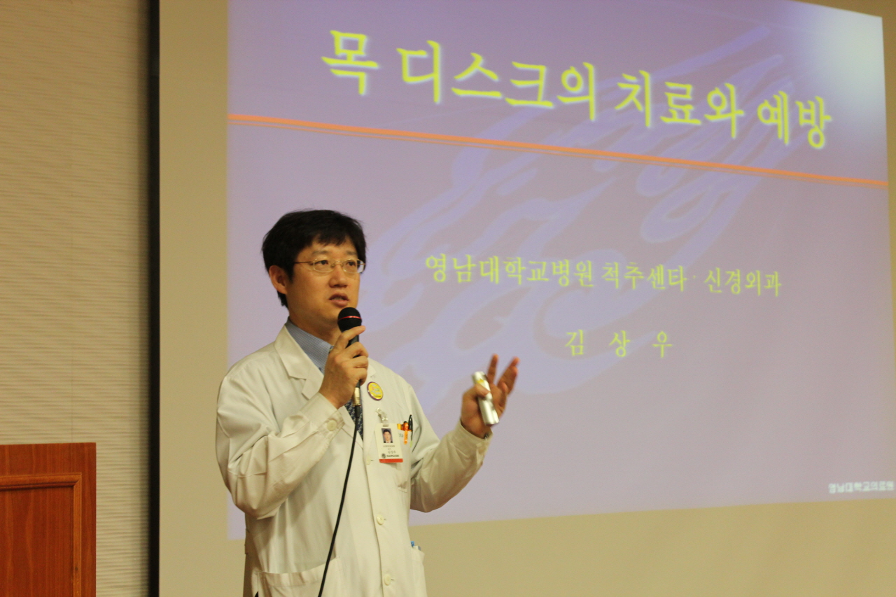 2011년 9월 28일(수) 오후 3시 영남대학교병원 1층 이산대강당에서 열린 제68회 척추교실 건강강좌 사진입니다.